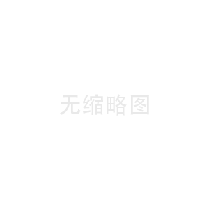 企業(yè)風(fēng)采