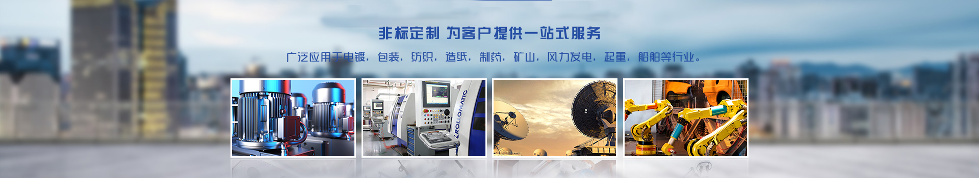  上海甄承自動化設(shè)備有限公司